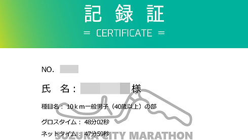 ��28��鎭�V�e�B�}���\��_33