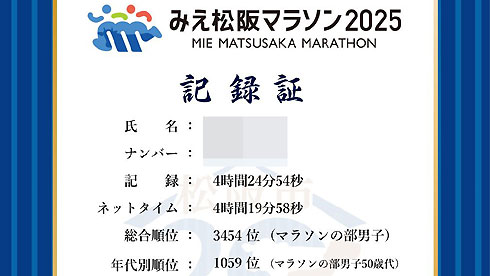 �݂�����}���\��2025_27