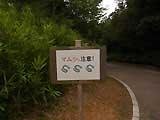 run_course_daibutsuyama_29